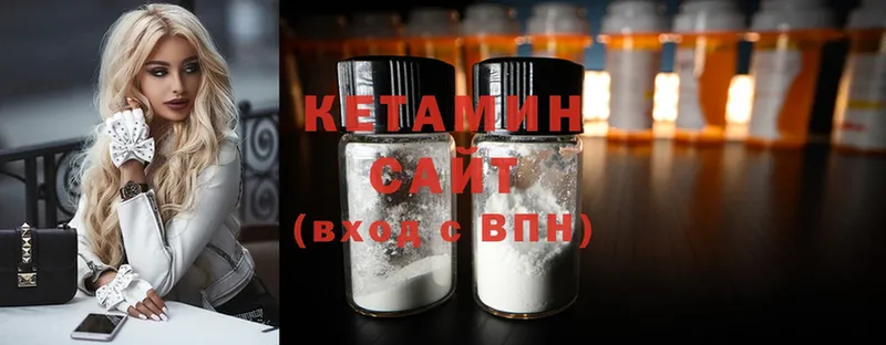 КЕТАМИН ketamine  Тюмень 