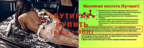 дистиллят марихуана Бородино